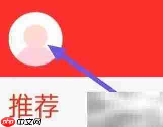 城市通消息提醒设置方法