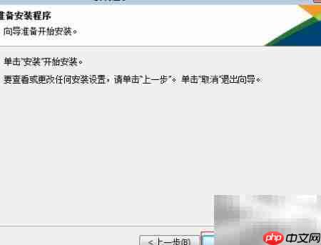 ArcGIS Server 10.1安装图解