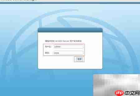 ArcGIS Server 10.1安装图解