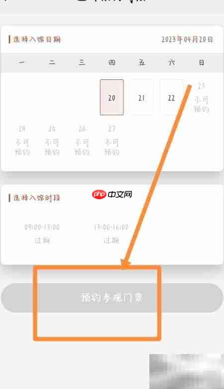 镇江博物馆预约指南