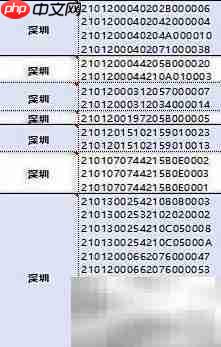 power query特殊字符拆分技巧