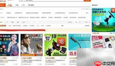 网络机顶盒外接影音设备