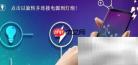Energy游戏第44关通关技巧
