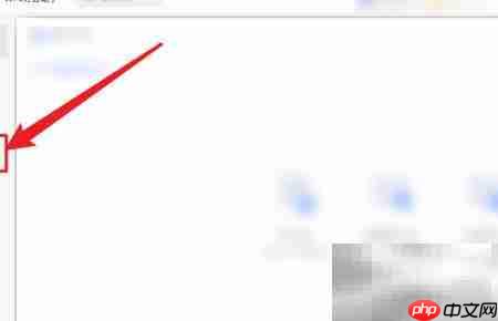 WPS办公助手消息删除方法