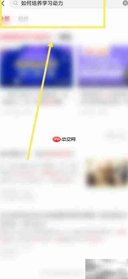 激发学习动力的5个方法