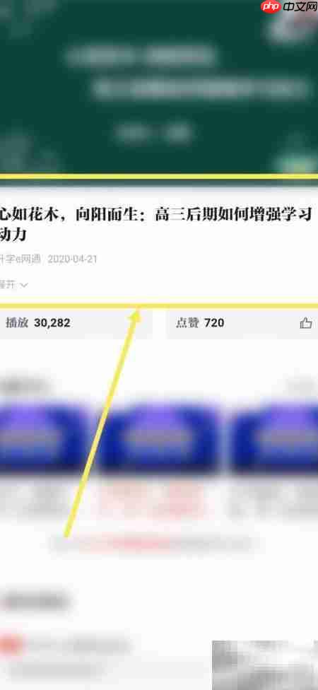 激发学习动力的5个方法