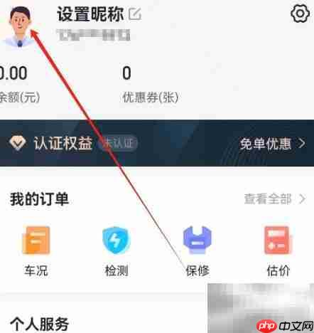 安卓查博士邮箱设置指南