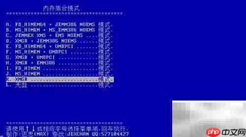 u启动v6.3分区备份教程
