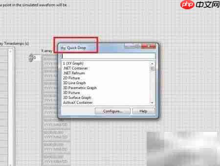 Quick Drop快捷键失效解决方法