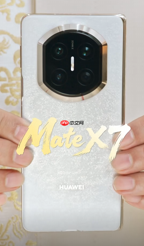 满血麒麟9030+第二代红枫影像！华为Mate X7官宣
