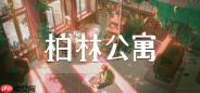 Steam新游周报：《绝地求生》制作组新作