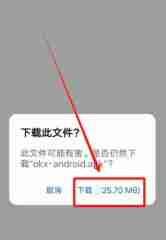 华为手机okx易欧虚拟币APP下载入口【2026官网推荐】 - php中文网