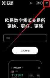 华为手机okx易欧虚拟币APP下载入口【2026官网推荐】 - php中文网
