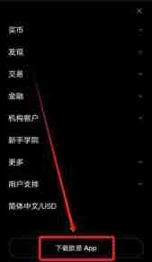 华为手机okx易欧虚拟币APP下载入口【2026官网推荐】 - php中文网