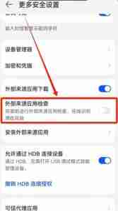华为手机okx易欧虚拟币APP下载入口【2026官网推荐】 - php中文网