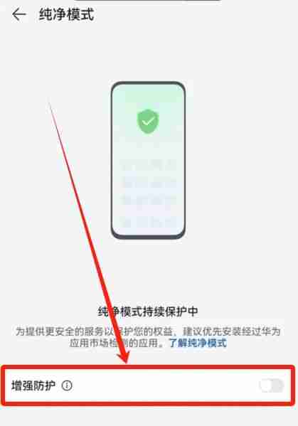 华为手机下载欧易OKX官方APP详细安装教程