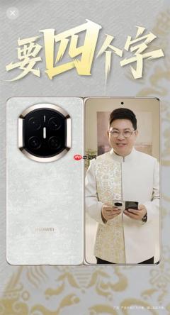 云锦非遗技艺织就高端：华为Mate X7以可靠定义折叠屏新高度