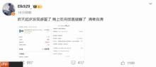 《英雄联盟》BLG战队Elk删除澄清去商K微博 战队要重组?