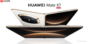 优雅有形 可靠有质，华为Mate X7的定义折叠旗舰新范式