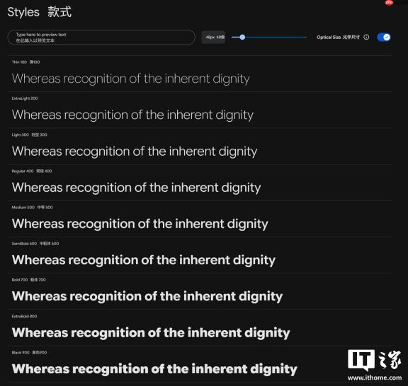 谷歌开源 Google Sans Flex 字体，可用于商业用途