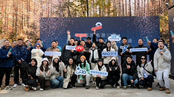 蔚来川西环线换电路线贯通 李斌:1亿次换电即将达成