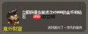 守个蛋宝物大全
