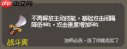 守个蛋宝物大全