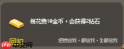 守个蛋宝物大全