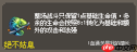 守个蛋宝物大全