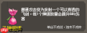 守个蛋宝物大全