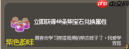 守个蛋宝物大全