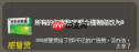 守个蛋宝物大全
