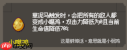 守个蛋宝物大全
