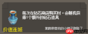 守个蛋宝物大全