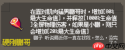 守个蛋宝物大全
