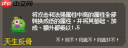 守个蛋宝物大全