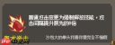 守个蛋宝物大全