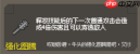 守个蛋宝物大全