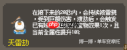 守个蛋宝物大全