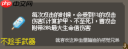 守个蛋宝物大全