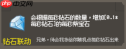 守个蛋宝物大全