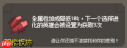 守个蛋宝物大全