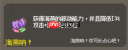 守个蛋宝物大全