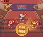 守护之境藏品系统机制介绍