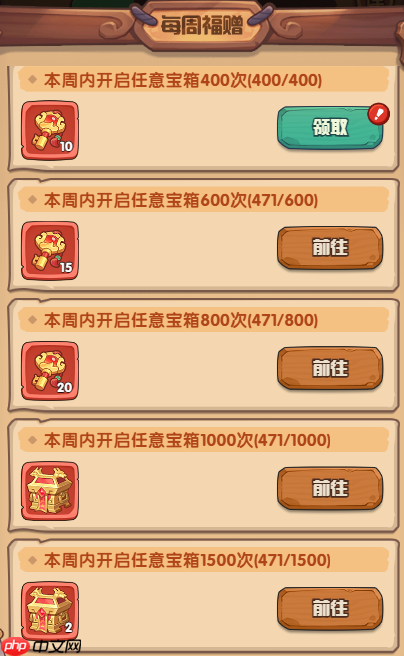 守护之境藏品系统机制介绍