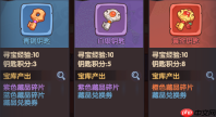 守护之境藏品系统机制介绍