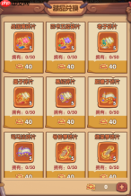 守护之境藏品系统机制介绍