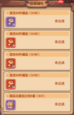 守护之境藏品系统机制介绍
