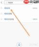 如何取消支付宝蚂蚁保险