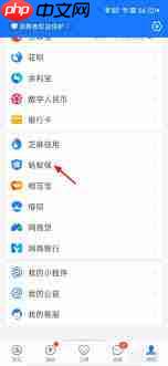 如何取消支付宝蚂蚁保险